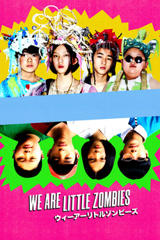 We Are Little Zombies