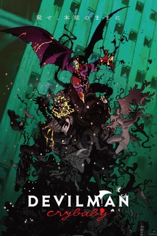 Devilman: Crybaby (2018)