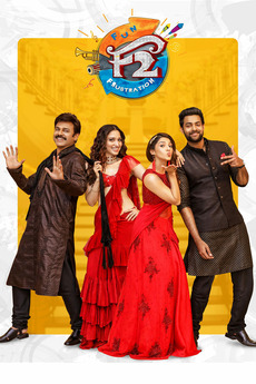 F2 Fun And Frustration 2019 Directed By Anil Ravipudi Reviews Film Cast Letterboxd Venkatesh, varun tej, tamanna, mehreen, prakash raj, jhansi, priyadarshi, subbaraju, nasser and others music: f2 fun and frustration 2019 directed