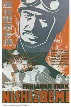 邦画・日本映画 tomtom The Story of Tank Commander Nishizumi (1940) directed by