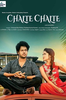 Chalte Chalte 2018 Directed By Pradeep Kk Film Cast Letterboxd Vishwadev rachakonda, priyanka jain, rao ramesh, genres: chalte chalte 2018 directed by