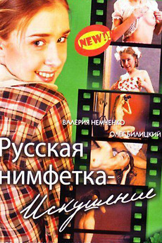 Yalangoch Irina Saltikovani tomosha qiling Porno gey dostining sikini siki bilan sikadi