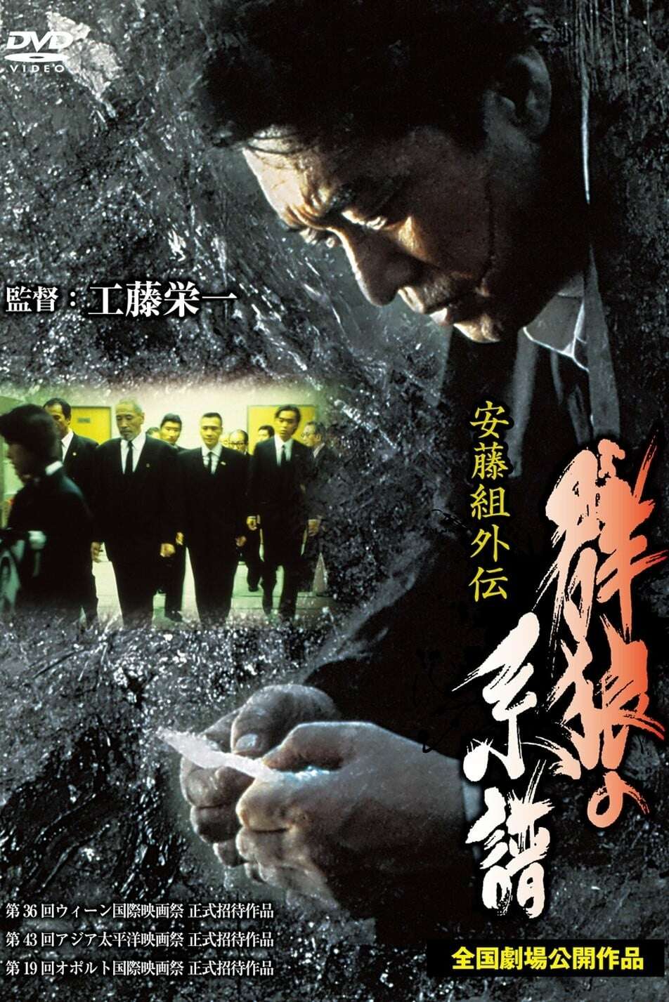 Japanese mafia 実話時代75冊 515DBNVAEQL._AC_SY200_QL15_.jpg