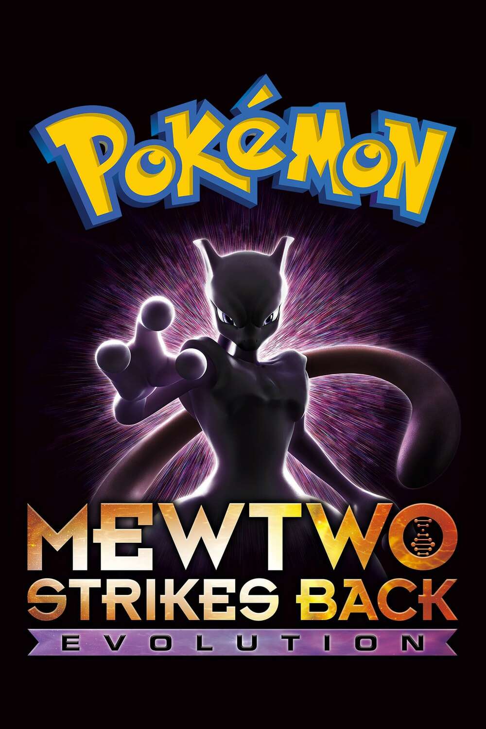 Pokémon the Movie: Mewtwo Strikes Back - Evolution (2019