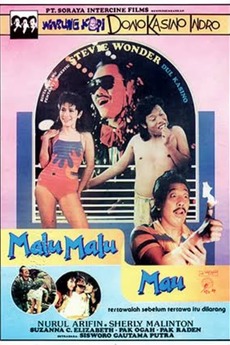 I Know You Want It (1988) directed by Sisworo Gautama Putra ...