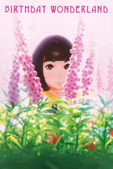 Get Wallpaper Birthday Wonderland 2019 Directed By Keiichi Hara Reviews Film For iPhone