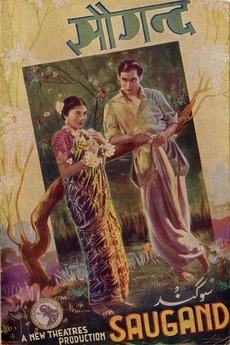‎Saugandh (1942) directed by Hemchandra Chunder • Film + cast • Letterboxd