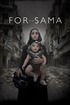 Poster for For Sama (2019)