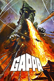 Gappa, the Triphibian Monster (1967) directed by Haruyasu Noguchi