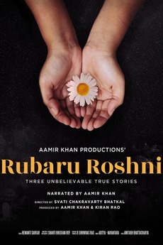 ‎Rubaru Roshni (2019) directed by Svati Chakravarty Bhatkal • Reviews