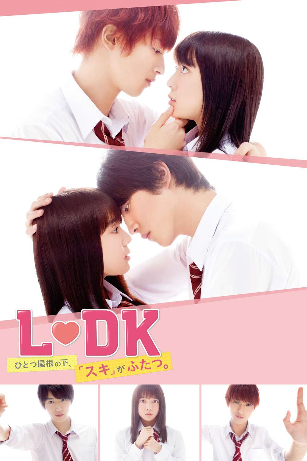 RE8.9 ラブ・トライアングル~また君に恋をする~ DVD-SET1.2 Amazon.co.jp: RE8.9 ラブトライアングル~また君に恋をする~ DVD