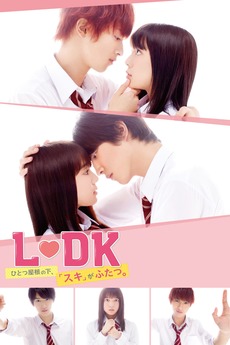 RE8.9 ラブ・トライアングル~また君に恋をする~ DVD-SET1.2 Amazon.co.jp: ラブトライアングル～また君に恋をする～ DVD