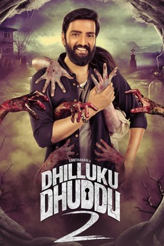 Dhilluku Dhuddu 2 2019 Directed By Rambhala Reviews Film Cast Letterboxd Meet dhilluku dhuddu tamil movie actor, actress, director, producer and singers. dhilluku dhuddu 2 2019 directed by