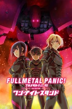 Wallpaper Films Starring Satsuki Yukino Letterboxd For Android Free