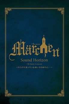 7th Story Concert “Märchen” (2011) • Reviews, film + cast • Letterboxd