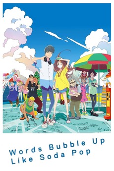 Words Bubble Up Like Soda Pop