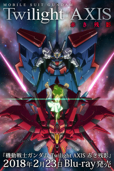 Mobile Suit Gundam Twilight Axis Red Trace 17 Directed By Sejoon Kim Reviews Film Cast Letterboxd Mobile Suit Gundam Twilight Axis Red Trace 17 Directed By Sejoon Kim Reviews Film Cast Letterboxd