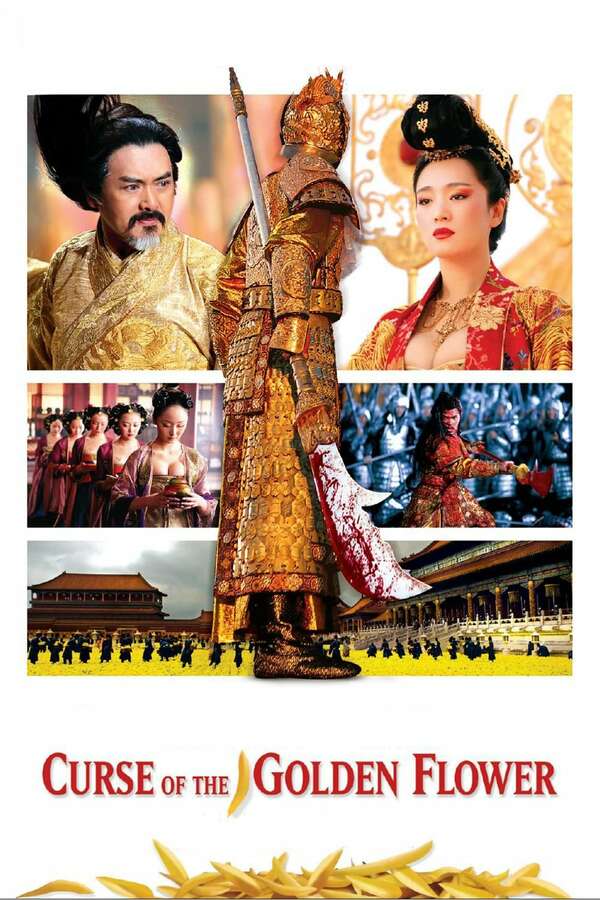 ジェイ・チョウ CURSE OF THE GOLDEN FLOWER 黄金甲 Curse of the Golden Flower (2006) directed by Zhang Yimou