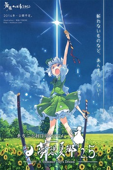 アニメ Touhou Under Ground DDBY DDBY「Touhou UnderGround」クロスフェードデモ - YouTube