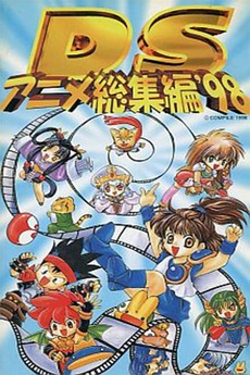 Pix'n love 10 Puyo puyo Tarzan Astérix Pix'n love 10 Puyo puyo Tarzan Astérix
