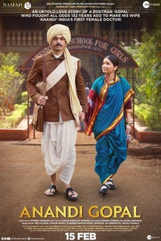 Anandi Gopal (2019) directed by Sameer Vidwans - Letterboxd