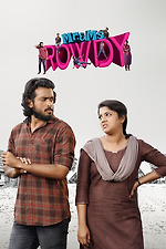 Films Starring Ganapathi S Poduval Letterboxd He is well known for his roles in the movies vinodayathra and pranchiyettan & the saint. films starring ganapathi s poduval