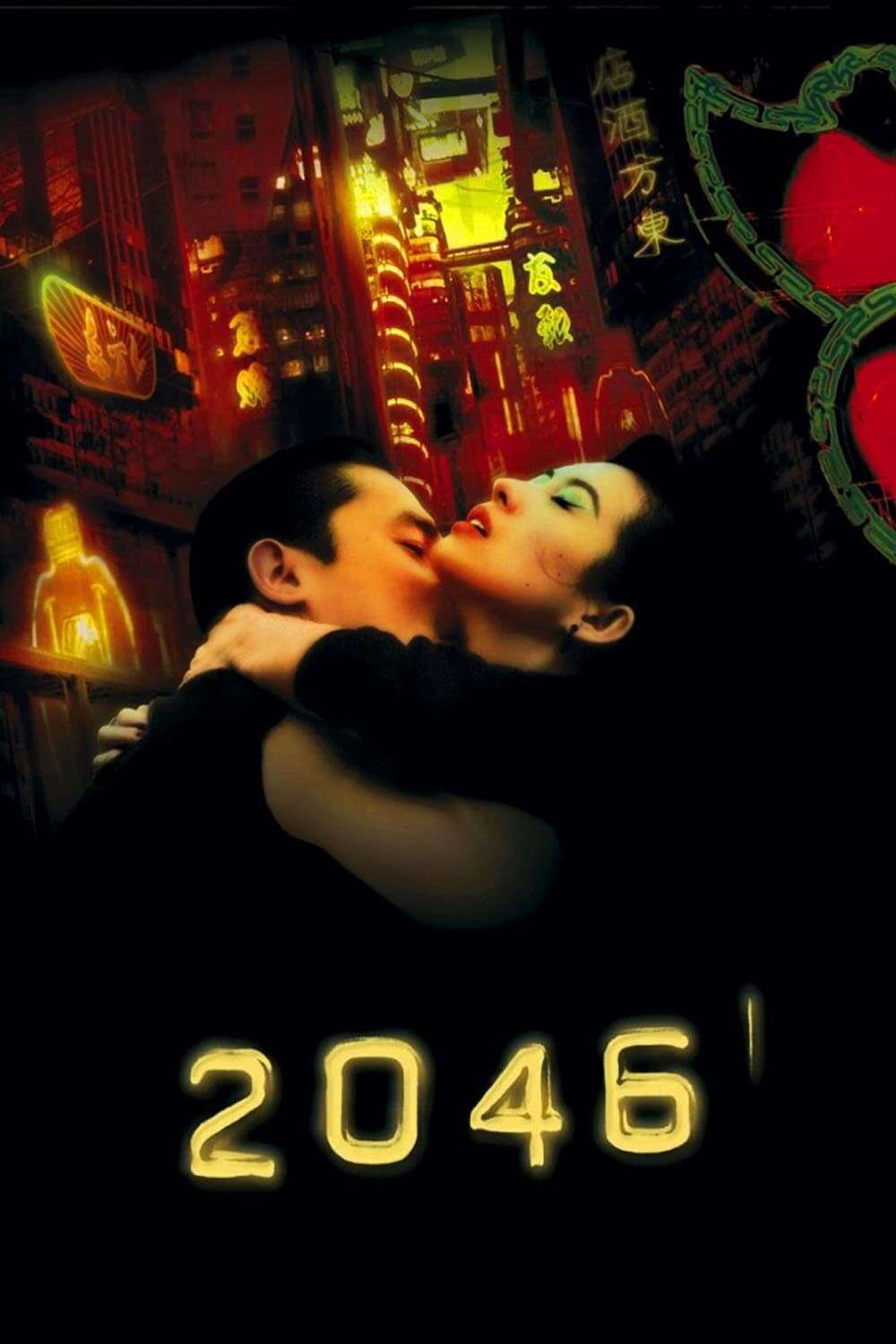 2046 (2004) directed by Wong Kar-wai • Reviews, film + cast