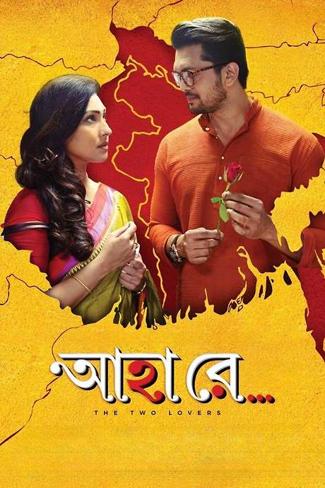 ‎Ahaa Re (2019) directed by Ranjan Ghosh • Reviews, film + cast