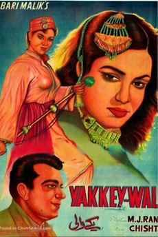 ‎Yakke Wali (1957) directed by M.J. Rana • Film + cast • Letterboxd