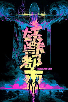 The Wicked City