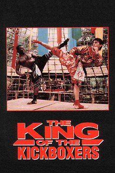 The King of the Kickboxers (1990)