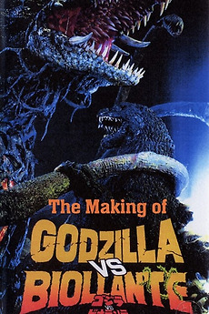 Making Of Godzilla Vs Biollante 2012 Directed By Masao Daimon Reviews Film Cast Letterboxd
