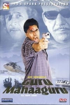 Guru Mahaaguru 2002 Directed By T L V Prasad Reviews Film Cast Letterboxd Right from the early days l.v.prasad was driven by the passion for acting and the moving image. letterboxd