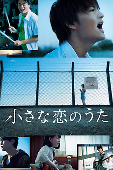 Little Love Song 19 Directed By Kojiro Hashimoto Reviews Film Cast Letterboxd