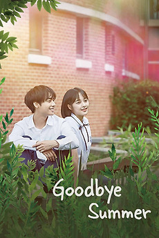 â žgoodbye Summer 2019 Directed By Park Ju Young â Reviews Film Cast