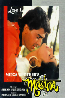 ‎Mashooq (1992) • Reviews, film + cast • Letterboxd