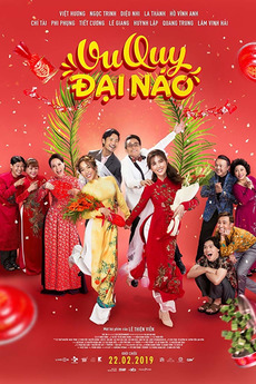 The Perfect Wedding 2019 Directed By Le Thiá»n Viá»n Reviews Film Cast Letterboxd See more of perfect wedding film on facebook. the perfect wedding 2019 directed by