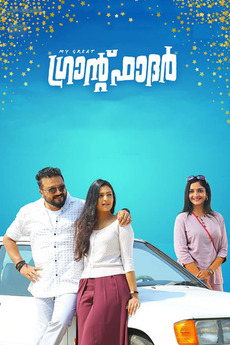 My Great Grandfather 2019 Directed By Aneesh Anwar Reviews Film Cast Letterboxd Start date jul 21, 2001. my great grandfather 2019 directed by