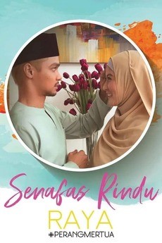 ‎Senafas Rindu Raya (2019) directed by Amor Rizan • Film + cast ...