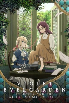 Get Wallpaper Violet Evergarden Eternity And The Auto Memory Doll 2019 Desktop Wallpaper Free