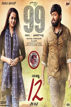 99 (2019) directed by Preetham Gubbi • Reviews, film + cast • Letterboxd