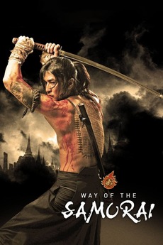 The Samurai of Ayothaya (2010) directed by Nopporn Watin ...
Yamada The Samurai Of Ayothaya