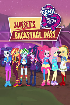 my little pony equestria girls sunset backstage pass