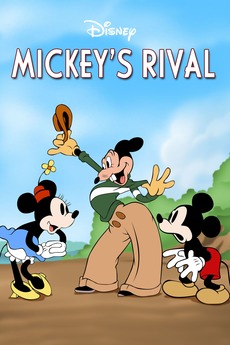 Mickey's Rival (1936) directed by Wilfred Jackson • Reviews, film