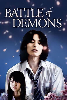 Battle Of Demons 09 Directed By Kotaro Terauchi Reviews Film Cast Letterboxd
