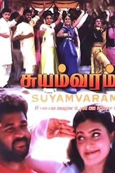 Suyamvaram 1999 Directed By K S Ravikumar Selva Et Al Reviews Film Cast Letterboxd Be the first to review this itemimdb 5.42 h 34 min1999all. film cast letterboxd