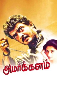 Amarkalam 1999 Directed By Saran Reviews Film Cast Letterboxd Amarkalam song download mass tamilan. film cast letterboxd