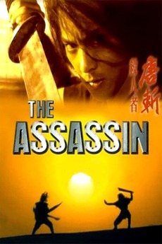1993 Soul Assassins US Tour Poster 当時物 1993 Soul Assassins US Tour Poster 当時物