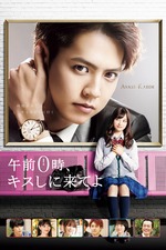 『ryotasu映画関連資料２２０』 片岡千恵蔵主演 多羅尾伴内シリーズ HDリマスター版
