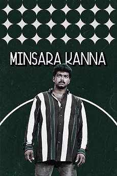 Minsara Kanna 1999 Directed By K S Ravikumar Reviews Film Cast Letterboxd Directed by k s ravikumar,produced by k s gangadharan, music is by deva. minsara kanna 1999 directed by k s